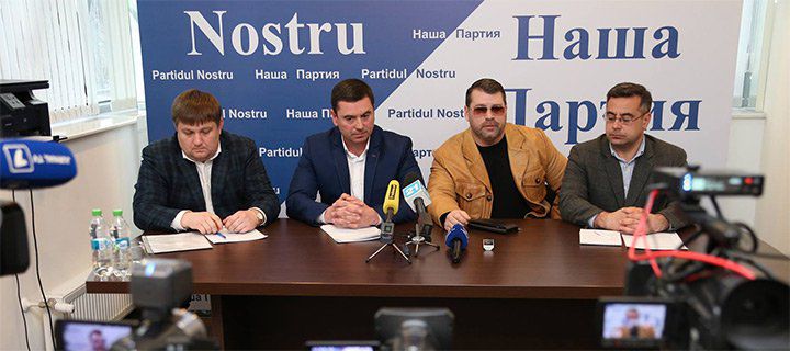 Борьба с казино: примар от «Нашей Партии» опровергает фальшивку.