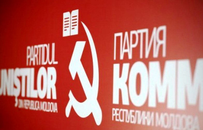 ПКРМ: Усилиями власти Молдова отказывается от нейтрального статуса.