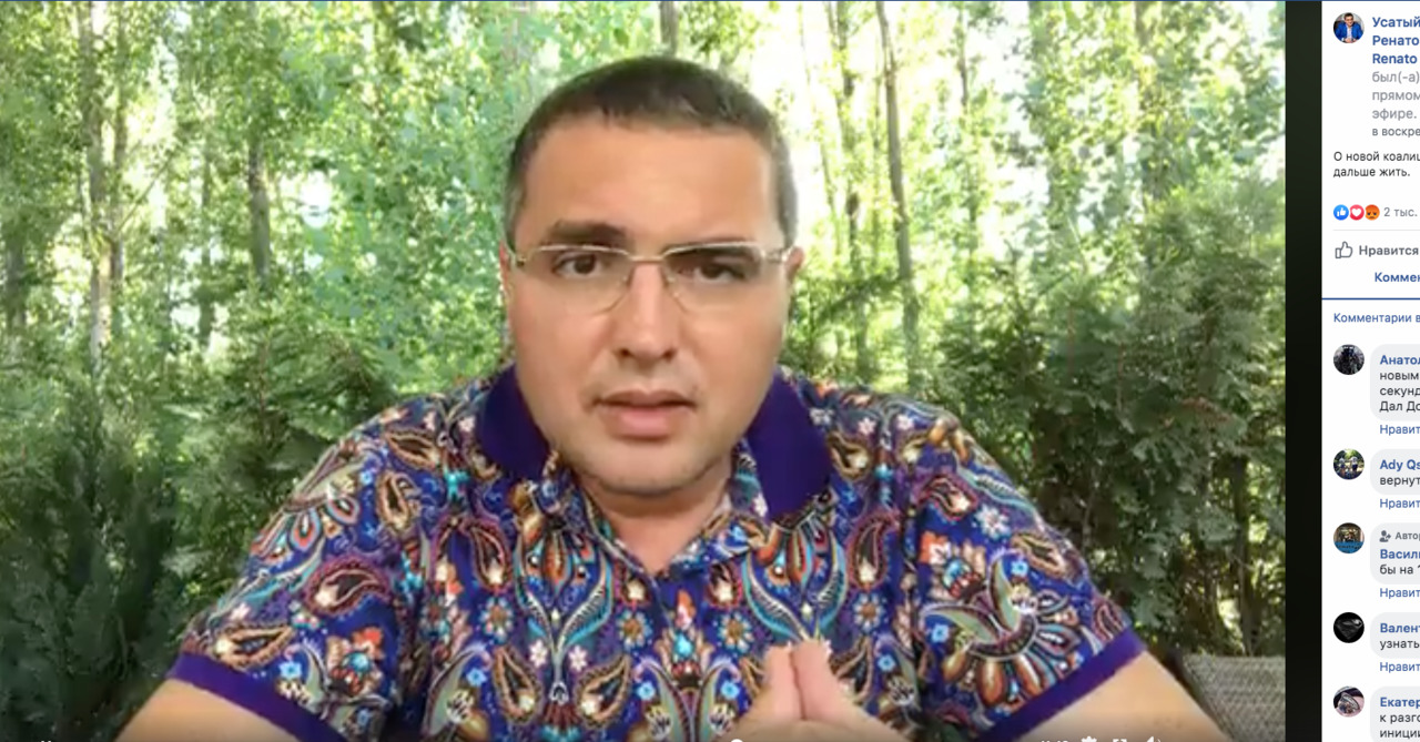 Усатый: Если речь идёт о безопасности детей, можете позвонить мне ночью.