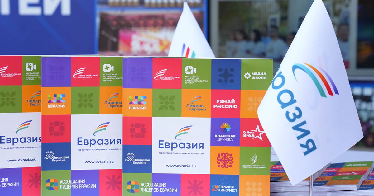 Судебное расследование по делу «Евразия» завершено, впереди — прения сторон.