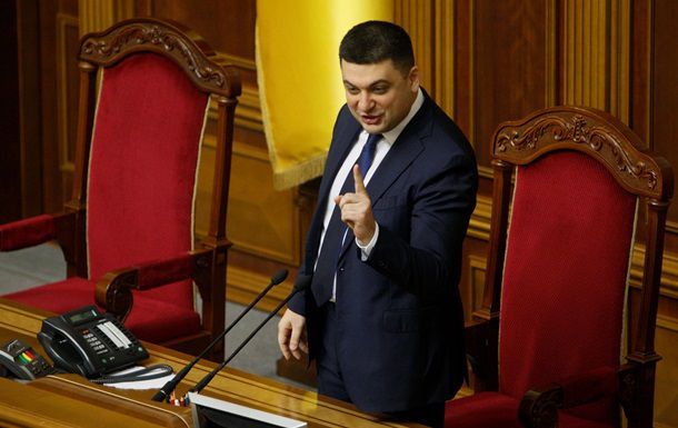 Председатель Верховной рады сегодня высказался за введение на Украине. Фото: korrespondent.net