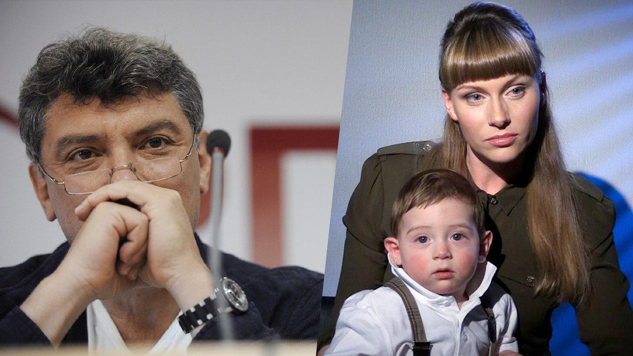 Московский суд: ребенок любовницы Немцова является его сыном.