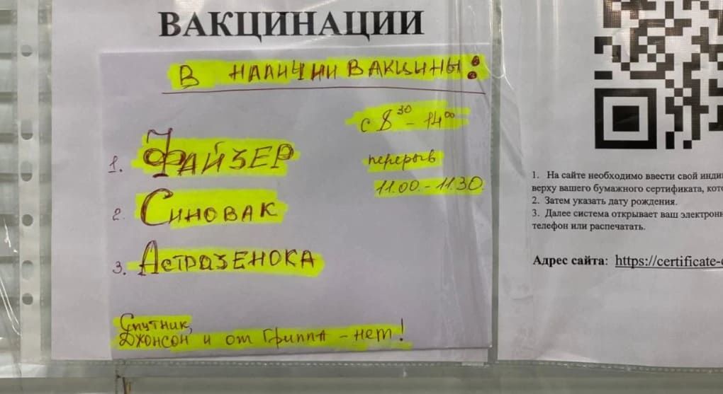 Эпидемиологи Тирасполя констатируют рост заболеваемости COVID-19.