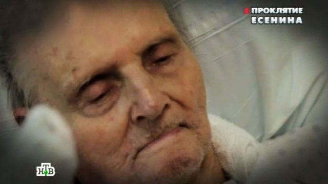 В США скончался сын поэта Сергея Есенина.