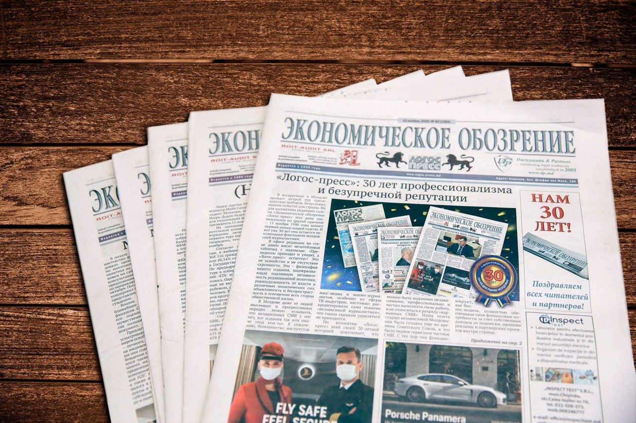 Milionarul Mircea Baciu devine proprietarul publicației Logos Press.