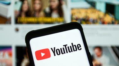 В YouTube заявили о положительном влиянии отключения счетчика дизлайков.