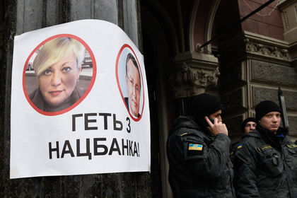Глава Нацбанка Украины рассказала об угрозах со стороны олигархов.