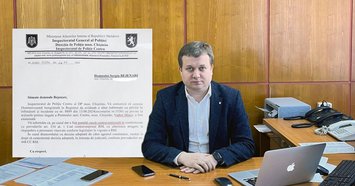 Полиция возбудила дело против претора сектора Центр.