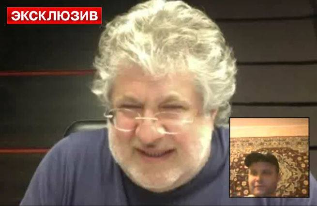 Пранкер «развел» Коломойского, загримировавшись под Губарева.