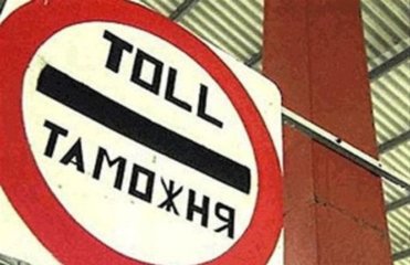 Специалистами Россельхознадзора запрещен ввоз более 70 кг груш, 80 кг мяса и 140 кг меда неизвестного происхождения. Фото: focus.ua