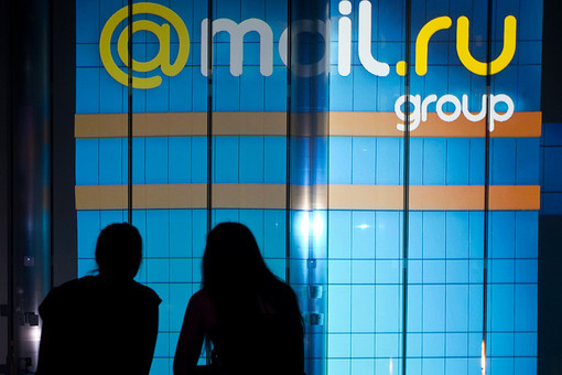 Mail.Ru Group на сегодня является ведущим игроком русскоязычного сегмента интернета.