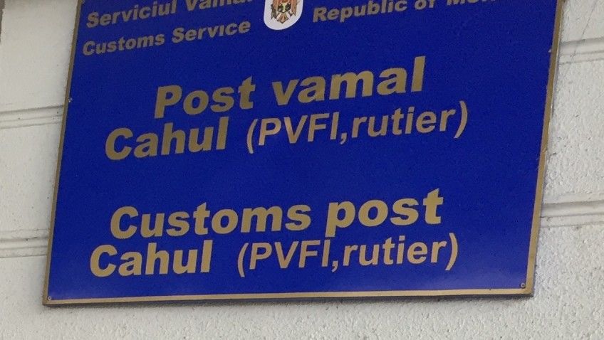 A fost reluată circulația prin postul vamal Cahul. Foto: moldova24.info