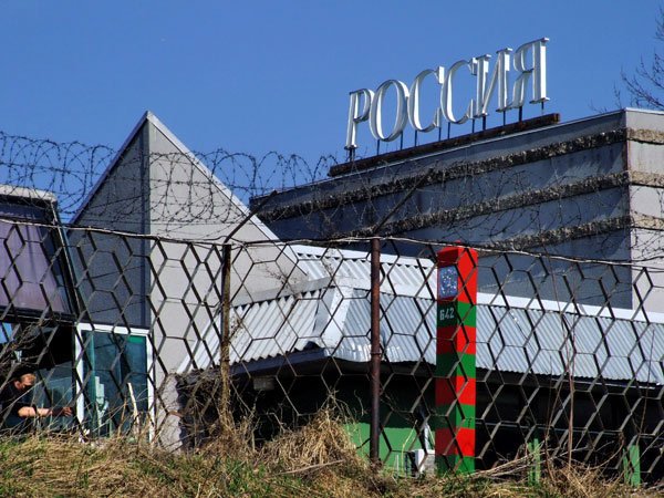Россия озаботилась пересечением своей границы.   Фото: polit.ru