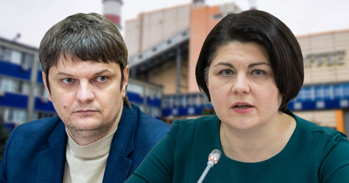 Гаврилица: Не вижу проблемы в публикации контракта с МГРЭС. Коллаж: Point.md.