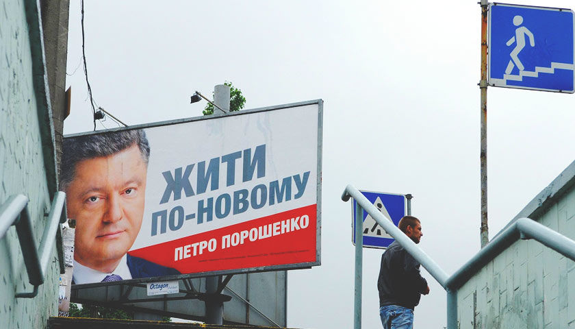 Старт президентской избирательной кампании был дан 31 декабря.
