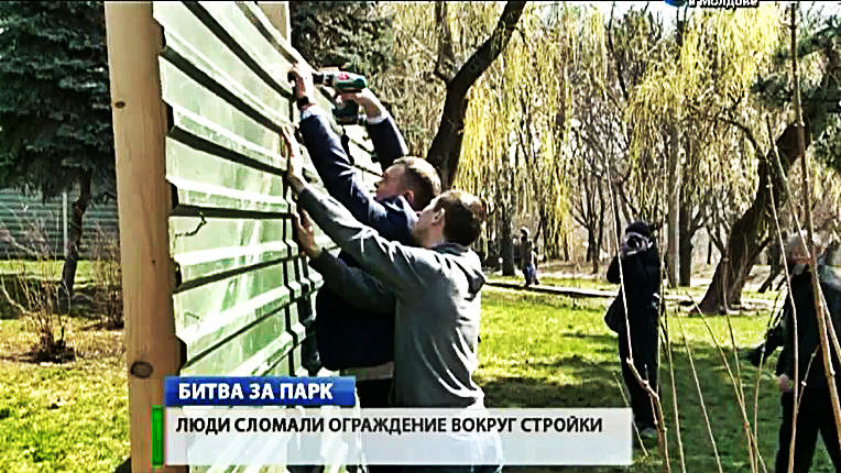 Недовольных граждан поддержали местные активисты и некоторые депутаты.