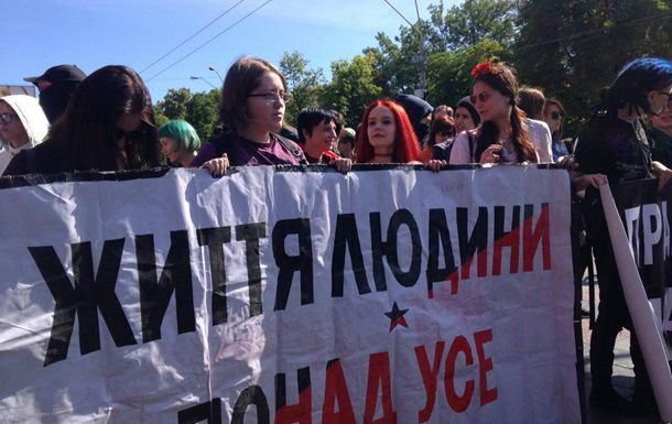 В Киеве прошел Марш равенства.