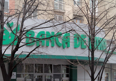"Абсурдно и несправедливо, чтобы «народные избранники» засекречивали результаты расследования".    Фото: infotag.md
