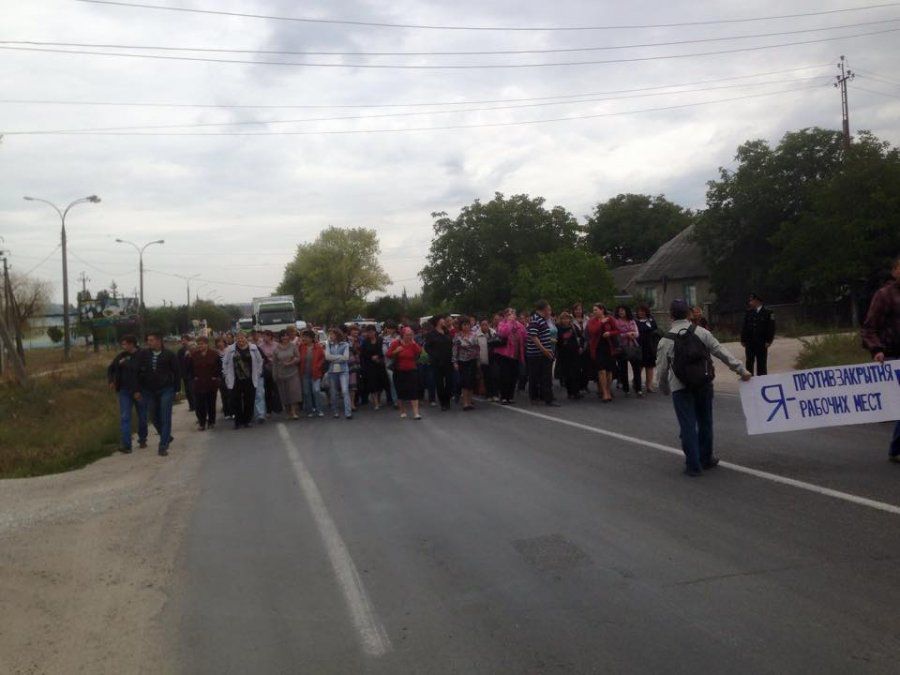 Протесты вызваны двумя основными проблемами компании.