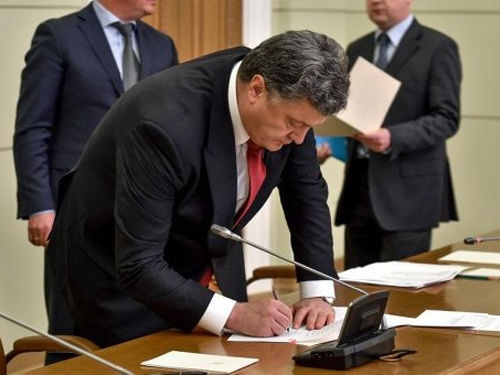 Президент Украины Петр Порошенко.