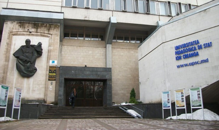 Перед педагогическим университетом установят бюст Иона Крянгэ.