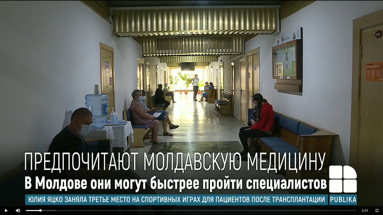 В Молдове посетить врача проще: диаспора предпочитает отечественную медицину.