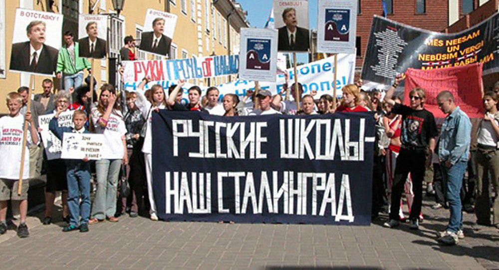 В Латвии заявили, что не откажутся от перевода всех школ на латышский язык.