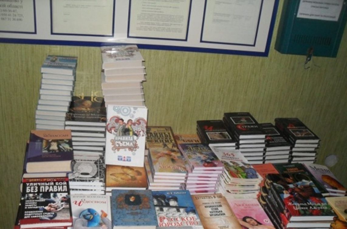 Молдаванин незаконно вёз из России на поезде более 170 книг.