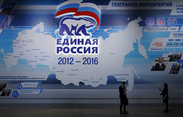В Москве проходит XVI съезд партии "Единая Россия".  