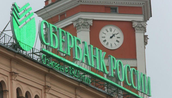 Один из работников Сбербанка вошел в хранилище денег и похитил 27 миллионов рублей.