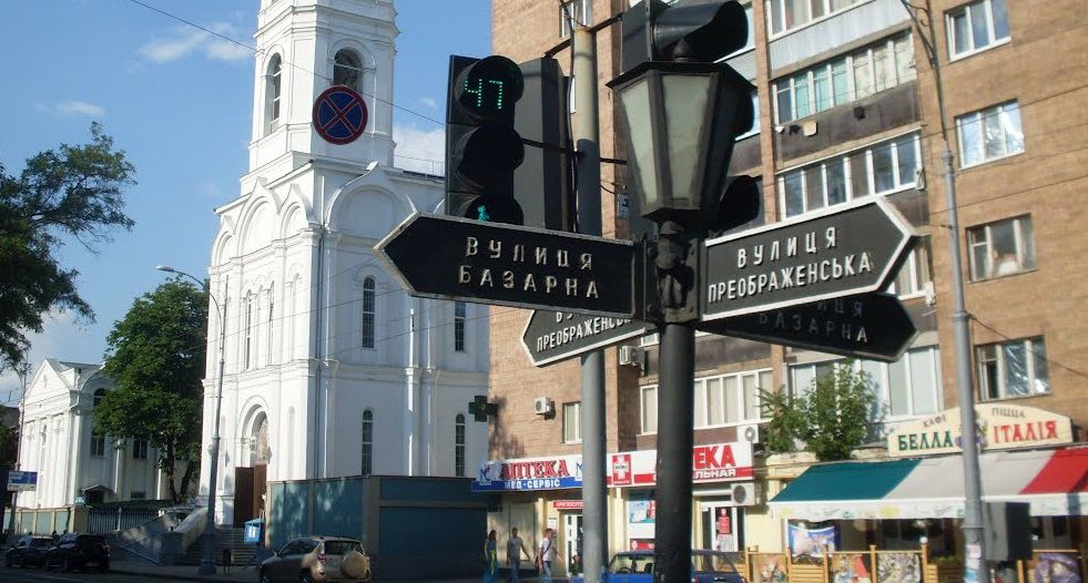 Пассажиров пересаживают на другой автобус, чтобы продолжить поездку. Фото: unian.net