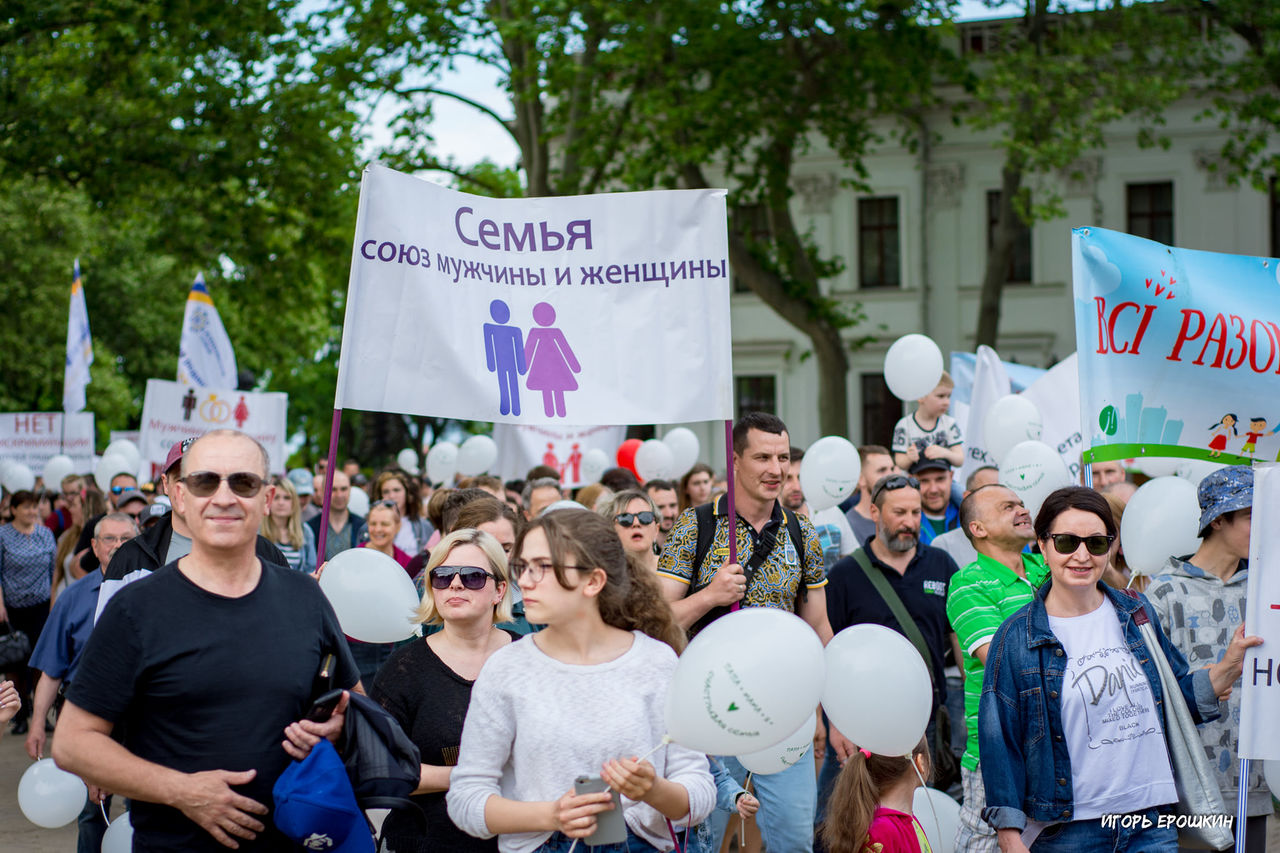 В Одессе прошел «Марш за традиционные семейные ценности».