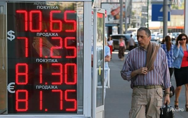 Рейтинговое агентство прогнозирует снижение ВВП России до 1,5% в 2016 году.