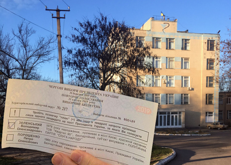 В Одессе пациентов психбольницы заставляли голосовать за одного из кандидатов.