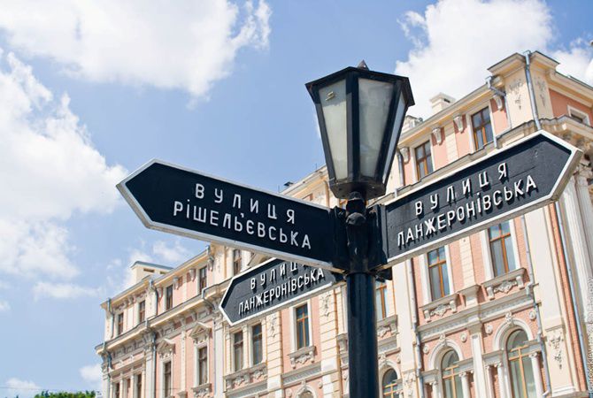 Одесса: без Чапаева, но с Эминеску, радостью и Габсбургами.