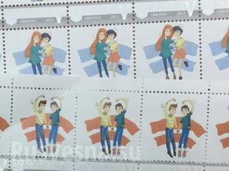 На каждой из марок изображена однополая пара и надпись «Love is my right».