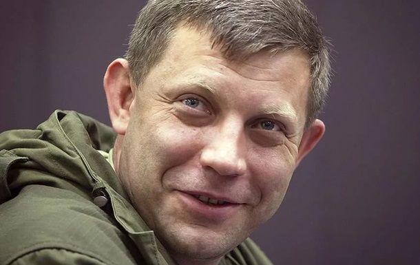Такое предложение высказал глава ДНР Захарченко.