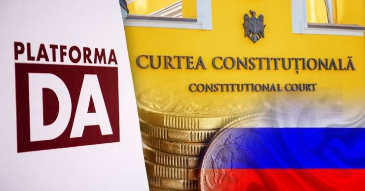 ППДП обратилась в КС в связи российским кредитом. Фото: Point.md