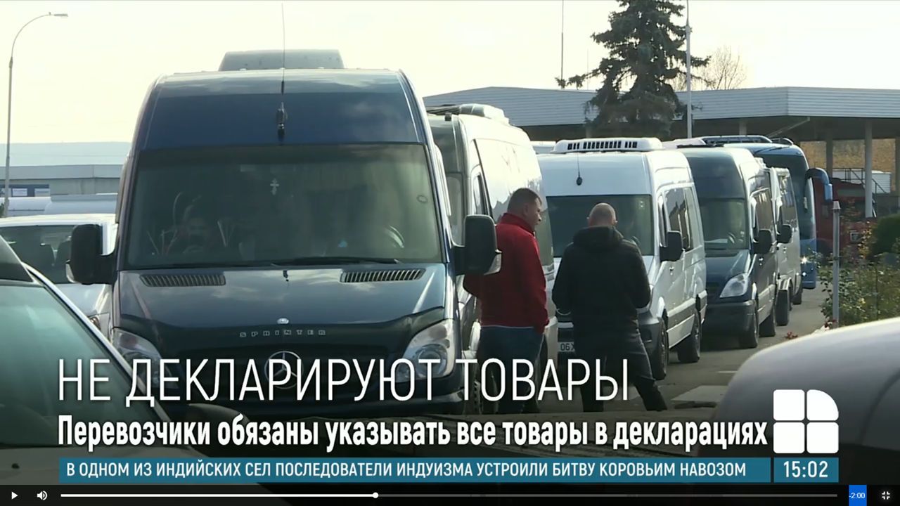 Перевозчиков посылок из ЕС стали чаще ловить с товаром без деклараций.