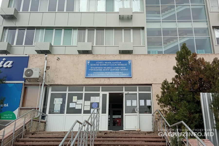 Центр здоровья Комрата закрывает двери и устанавливает турникет.
