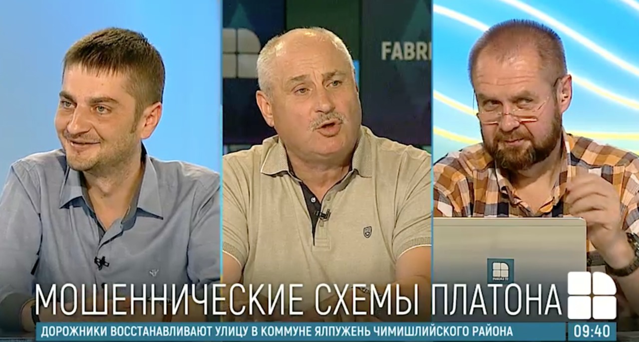 Эксперты: В Молдове тестировали схемы по отмыванию денег.