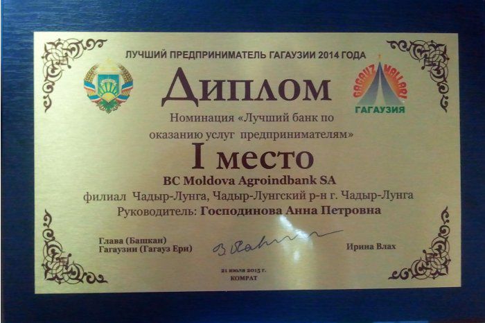 На 1 июля 2015 г. клиентский портфель филиала превысил 5230 лиц.