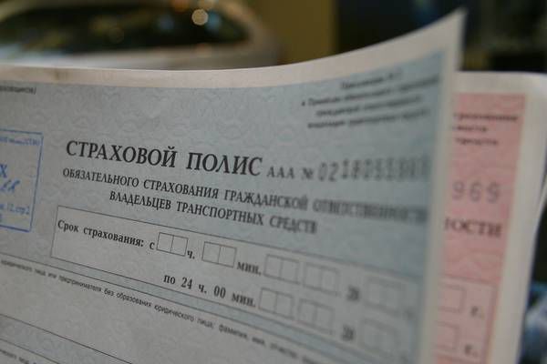 Базовая страховая премия устанавливается в размере 335 рублей ПМР.