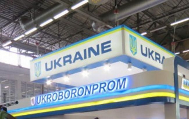 Три человека погибли и двое получили ранения при взрыве на объекте "Укроборонпрома".