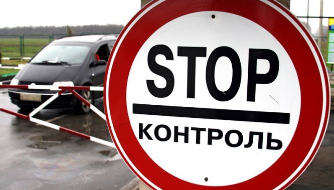 Речь идет об анализе положения дел в Зоне безопасности в результате присутствия нелегальных постов «пограничников».
