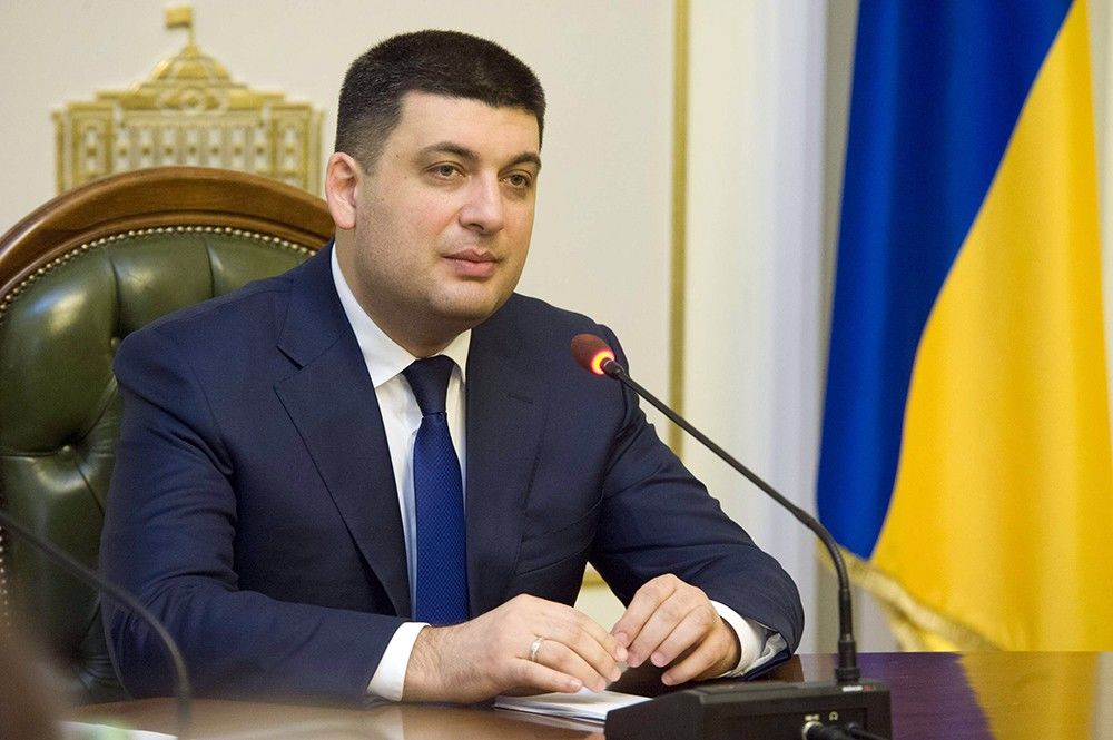 Премьер-министр Украины Владимир Гройсман.