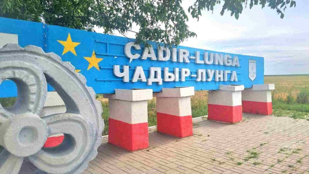 Чадыр-Лунга запускает третий выпуск муниципальных облигаций.