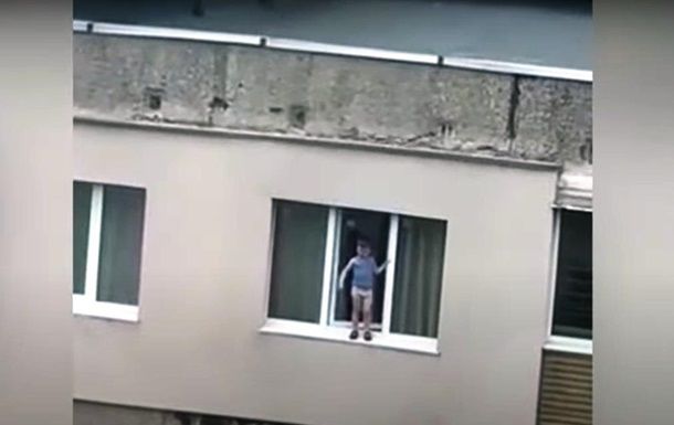 В Мариуполе ребенок стоял на подоконнике 9 этажа.
