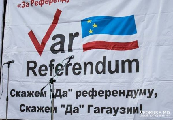 НСГ провозгласило 2 февраля Днем народного единства.