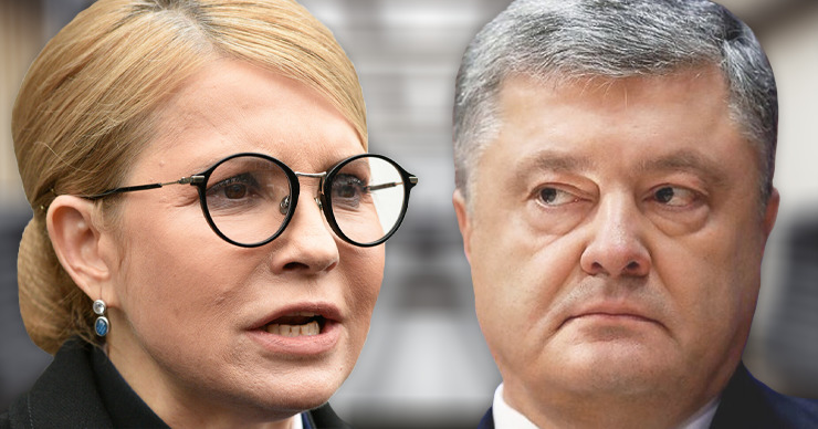 Юлия Тимошенко обвинила Петра Порошенко в финансировании терроризма. Коллаж: Point.md.